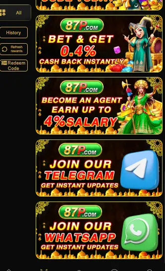 87p real app