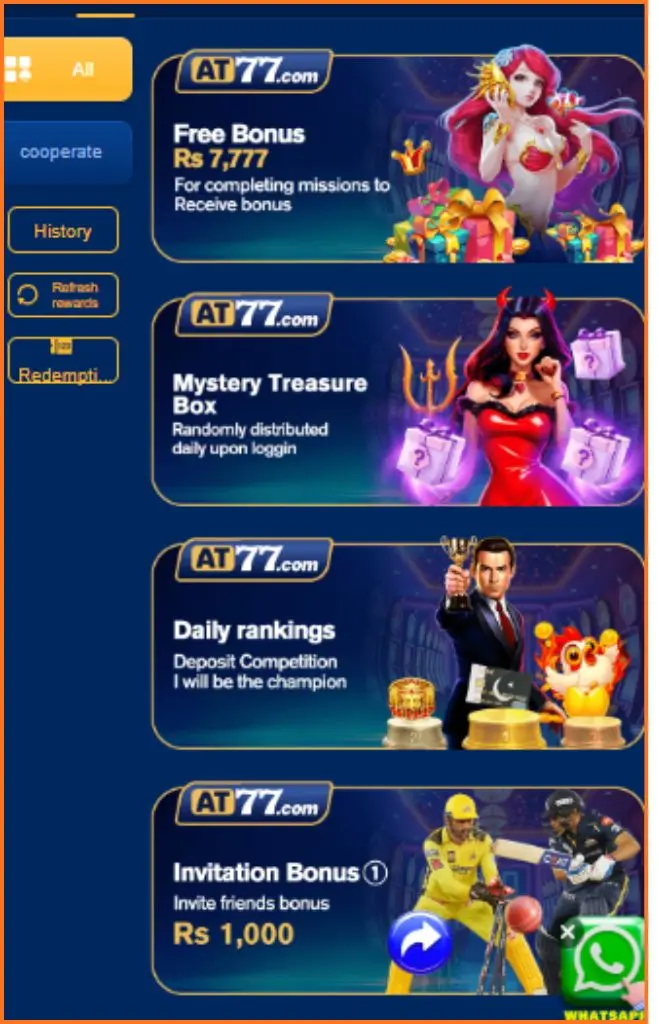 feauter of at77 game