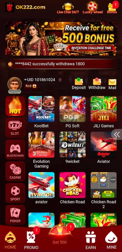 ok222 game APK APP