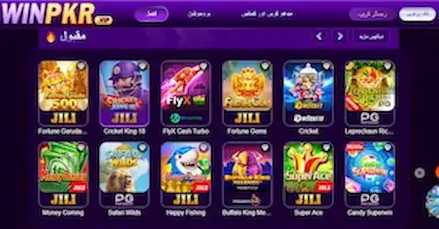 winpkr game