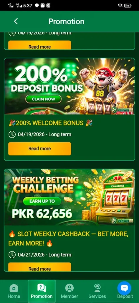 new game download
