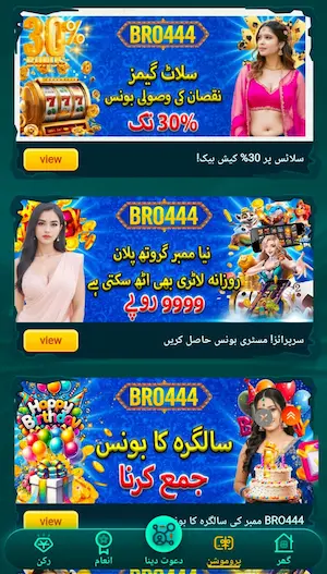 Bro444 game