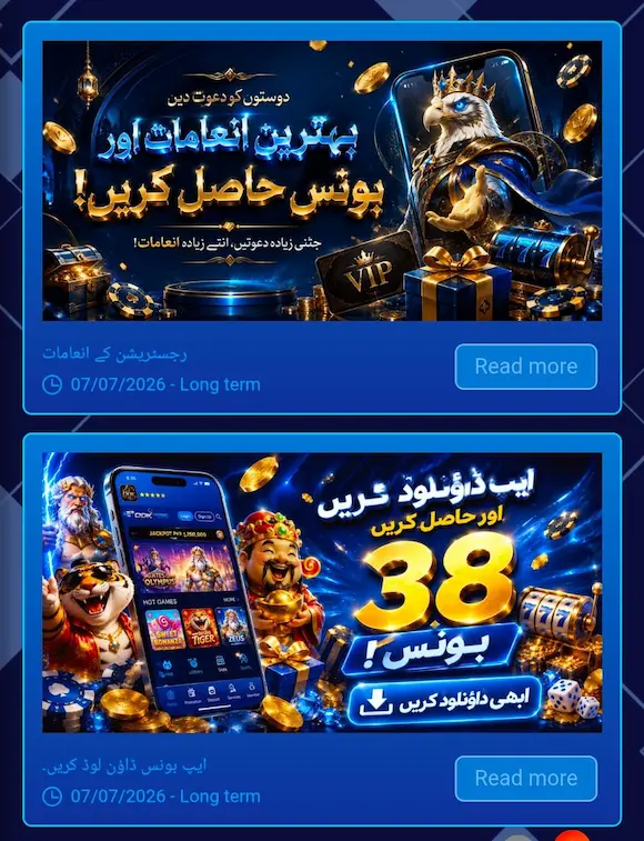 ODK786 Game