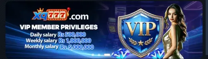 XQ777 Game login interface screenshot image.